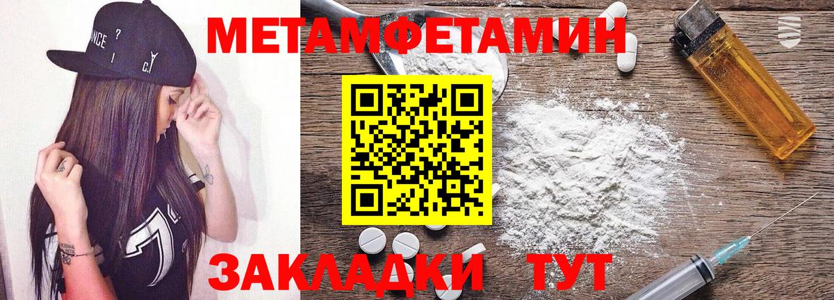 Дальнегорск  блэк спрут как зайти  Вход с VPN  Amphetamine 97% 