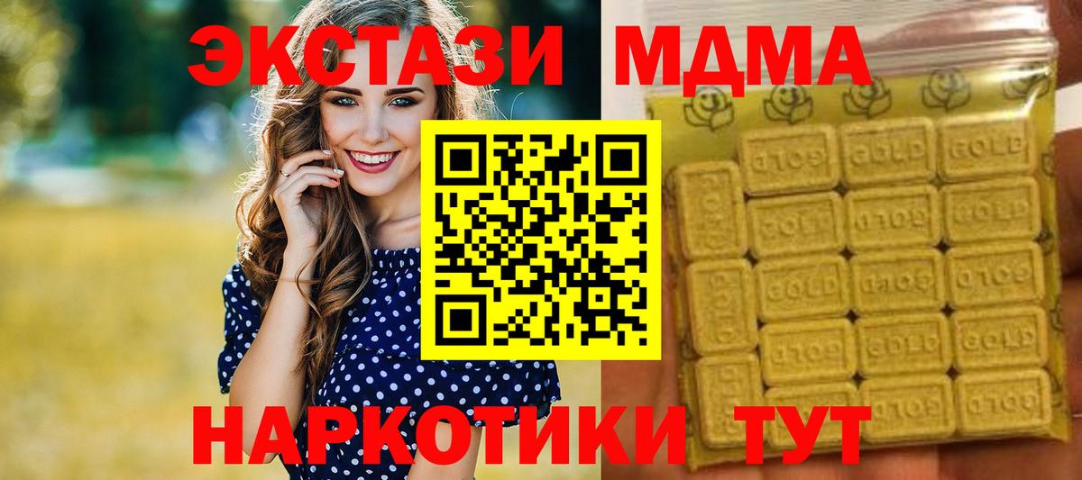Ecstasy VHQ  Ecstasy  Экстази диски  Дальнегорск  Вход с VPN 
