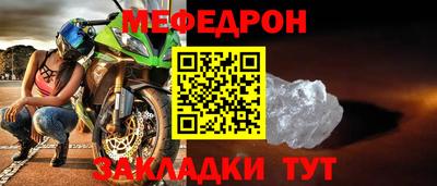 соль ск Моздок
