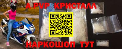гашик Можайск