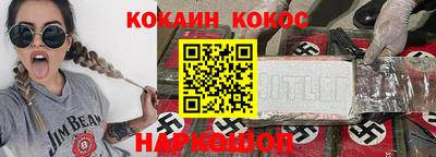 гашик Можайск