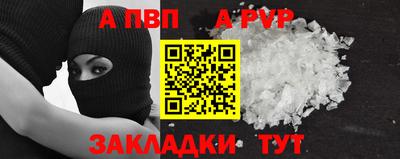 гашик Можайск
