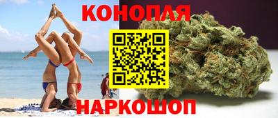 гашик Можайск