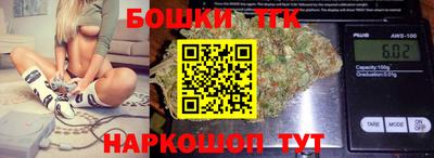 гашик Можайск