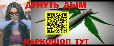 гашик Можайск