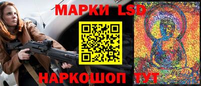 соль ск Моздок