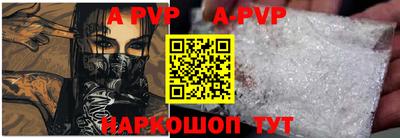 соль ск Моздок
