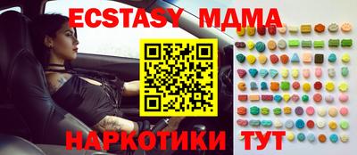 соль ск Моздок