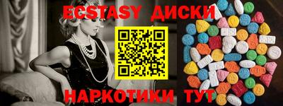 гашик Можайск