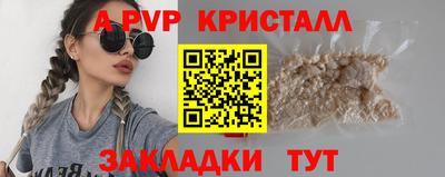 гашик Можайск