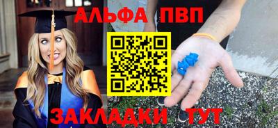 гашик Можайск