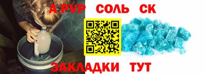 эйфоретик Можга