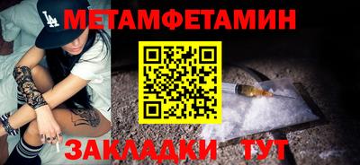 гашик Можайск