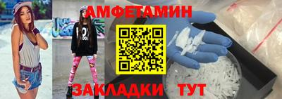 соль ск Моздок
