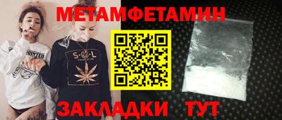 соль ск Моздок