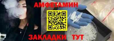 соль ск Моздок
