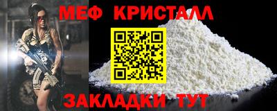 гашик Можайск