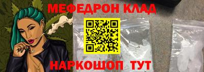 соль ск Моздок