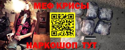 соль ск Моздок