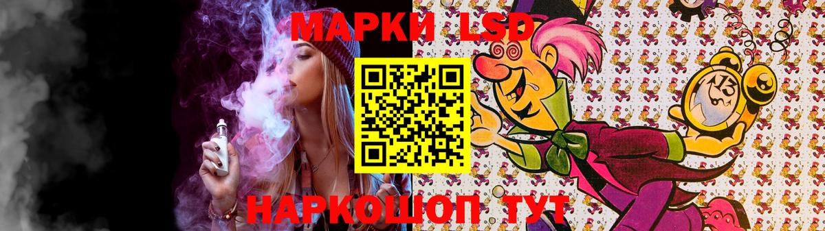 ЛСД экстази кислота  Вход с VPN  Дальнегорск  Лсд 25 экстази ecstasy 