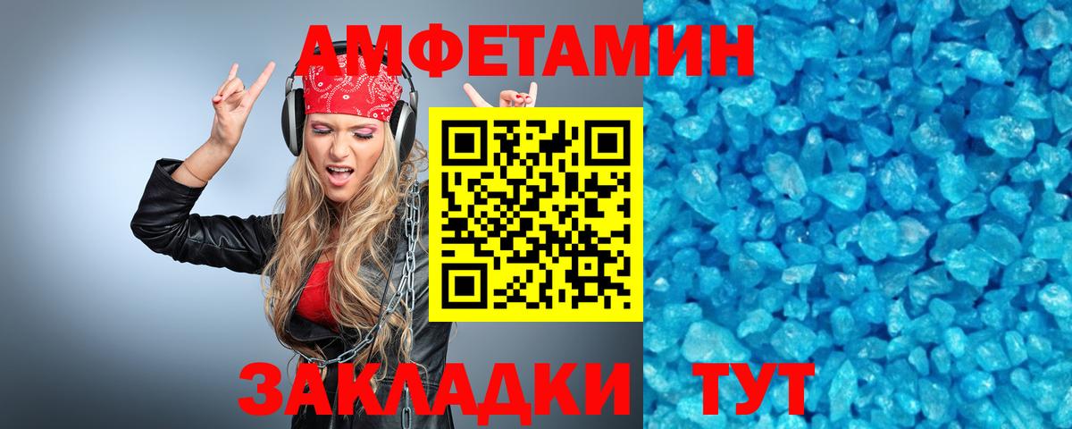 МЕТАМФЕТАМИН витя  Вход с VPN  Дальнегорск 