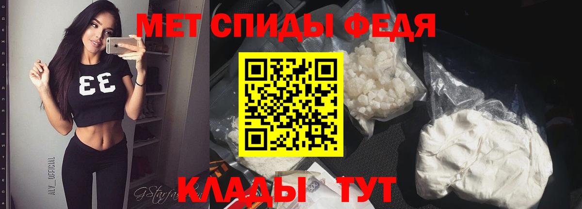 Первитин винт Дальнегорск