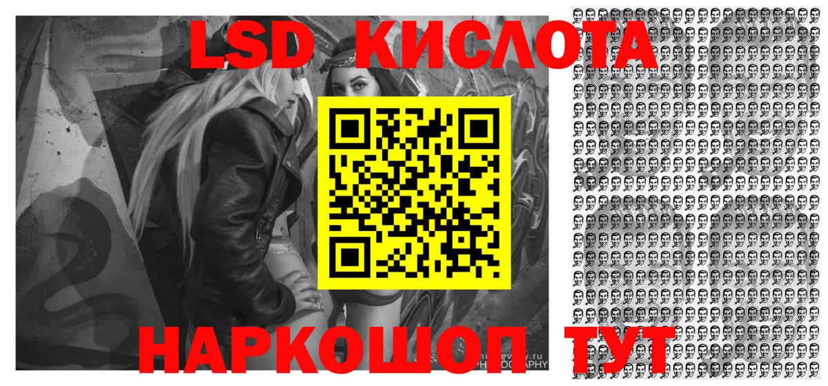 Наркотические марки 1500мкг  Вход с VPN  Дальнегорск  Наркотические марки 1500мкг 